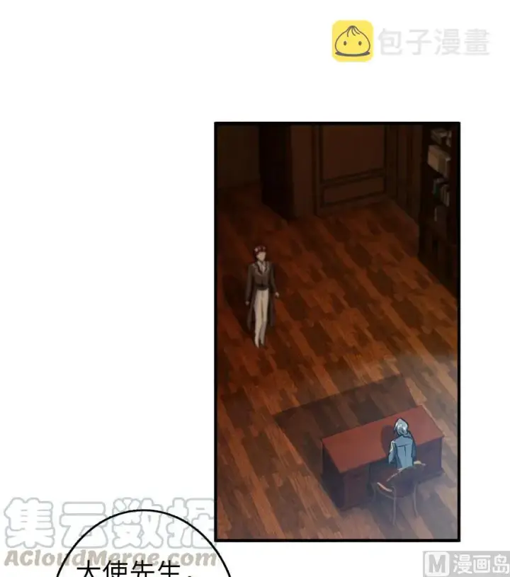 《放开那个女巫》85 赎金图45