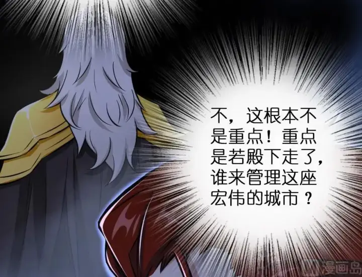 《放开那个女巫》85 赎金图66