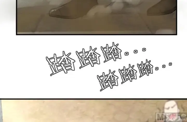 《放开那个女巫》85 赎金图7