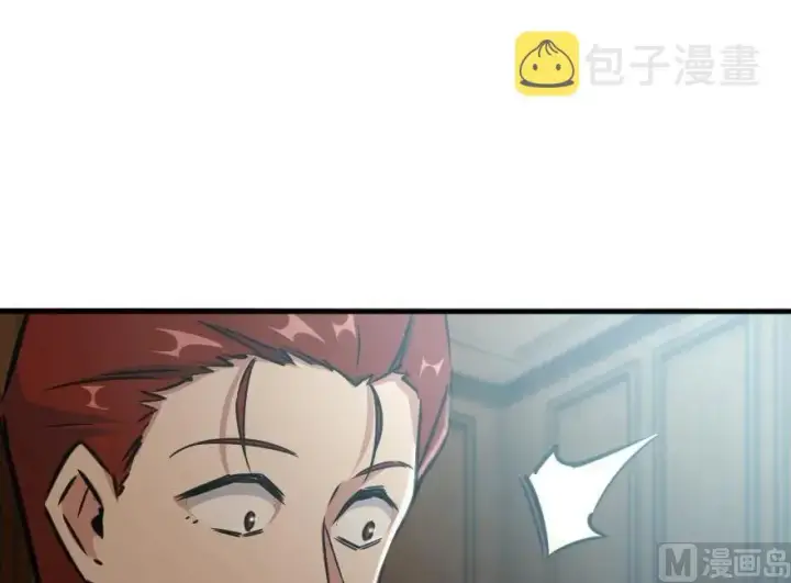 《放开那个女巫》86 教会的邀请图10