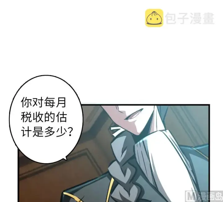 《放开那个女巫》86 教会的邀请图18