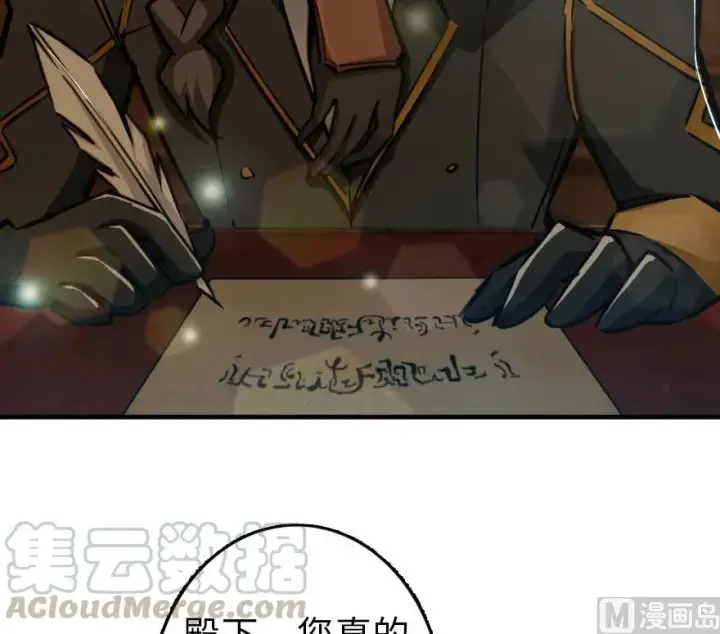 《放开那个女巫》86 教会的邀请图33