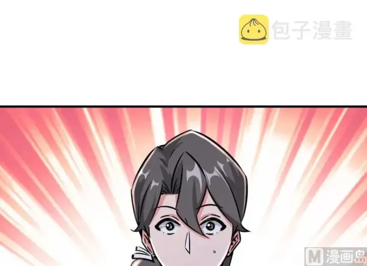 《放开那个女巫》86 教会的邀请图48