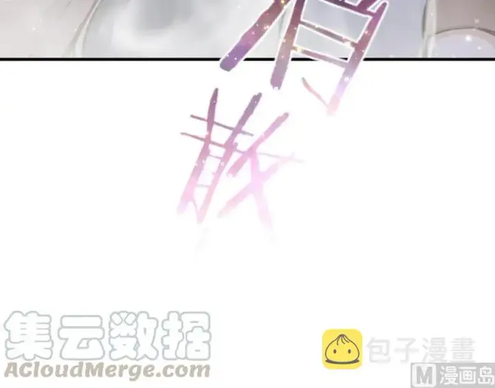 《放开那个女巫》86 教会的邀请图57