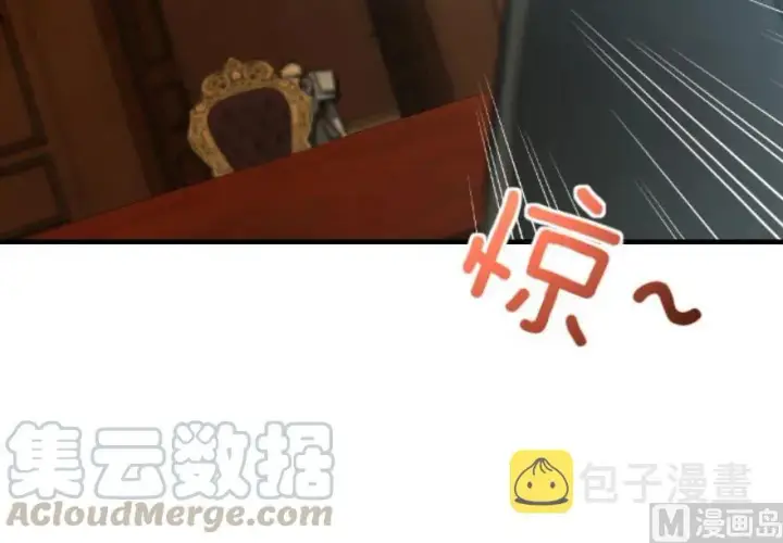 《放开那个女巫》86 教会的邀请图61