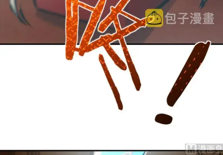《放开那个女巫》86 教会的邀请图86