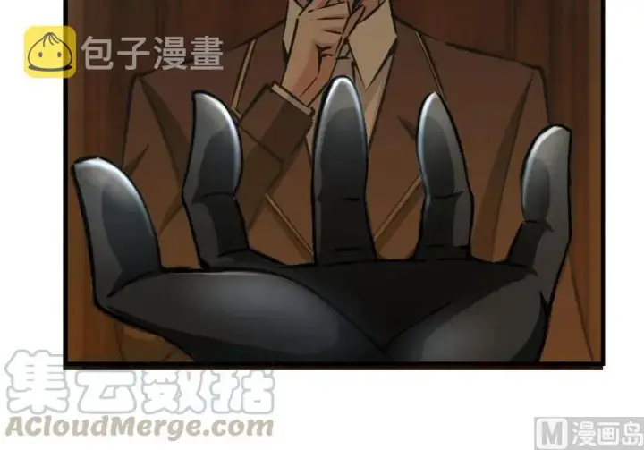 《放开那个女巫》86 教会的邀请图9