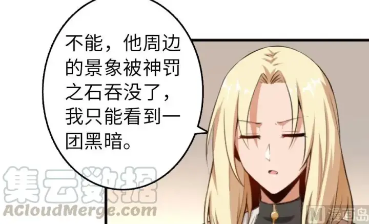 《放开那个女巫》87 改革春风吹满地图11