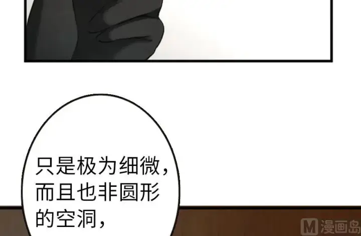《放开那个女巫》87 改革春风吹满地图19