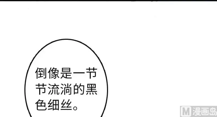 《放开那个女巫》87 改革春风吹满地图22