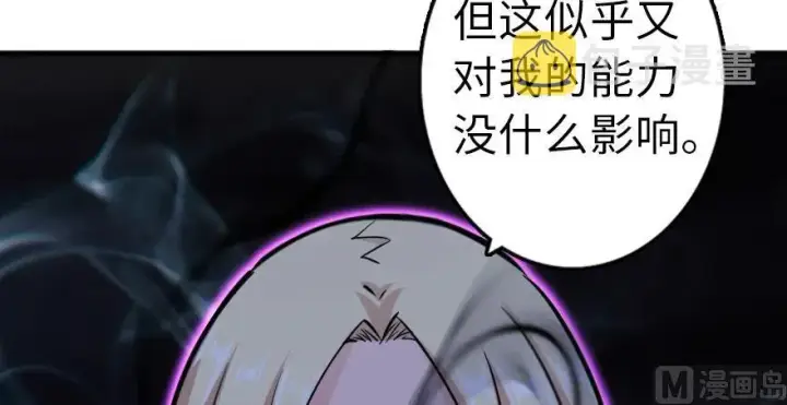 《放开那个女巫》87 改革春风吹满地图25