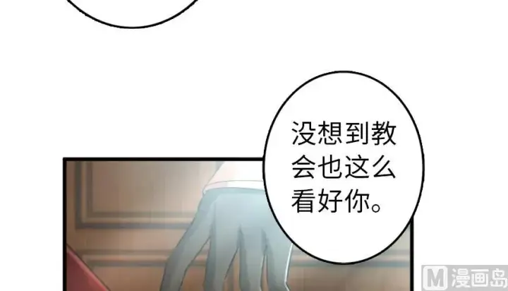 《放开那个女巫》87 改革春风吹满地图30