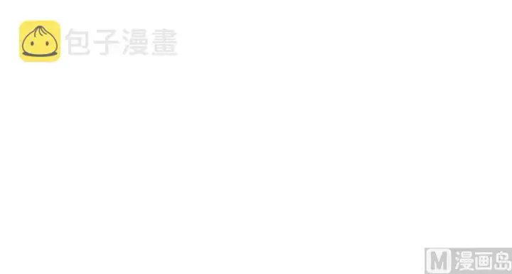 《放开那个女巫》87 改革春风吹满地图37
