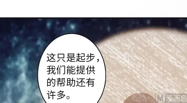 《放开那个女巫》87 改革春风吹满地图4