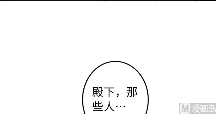 《放开那个女巫》87 改革春风吹满地图60