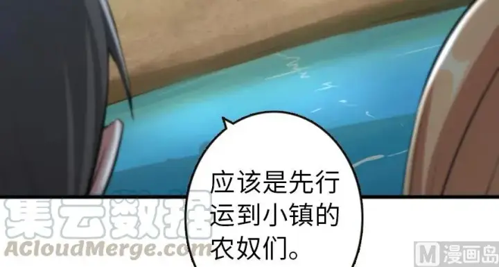 《放开那个女巫》87 改革春风吹满地图66