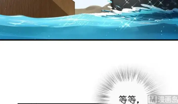 《放开那个女巫》87 改革春风吹满地图79