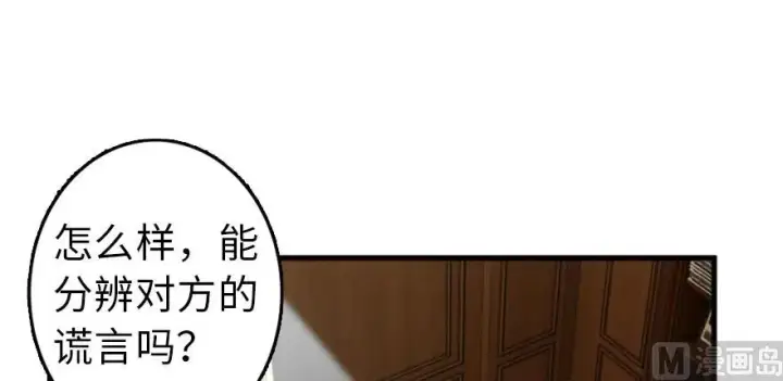 《放开那个女巫》87 改革春风吹满地图8