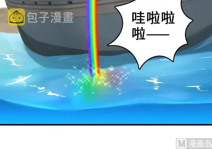《放开那个女巫》87 改革春风吹满地图85