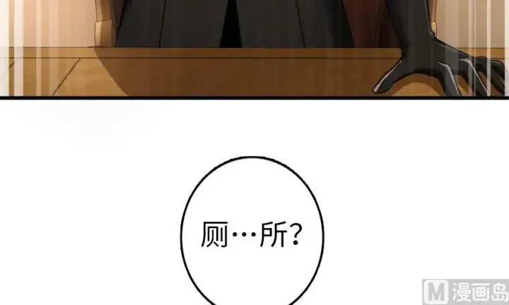 《放开那个女巫》87 改革春风吹满地图98
