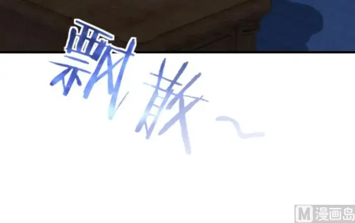 《放开那个女巫》88 超凡者？图10