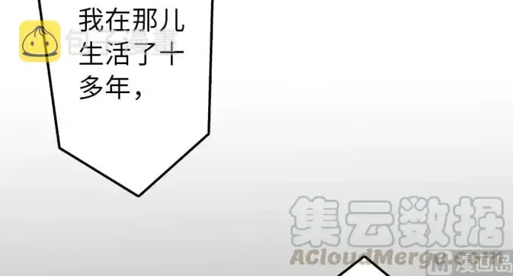 《放开那个女巫》88 超凡者？图101
