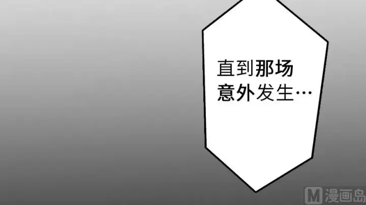 《放开那个女巫》88 超凡者？图102