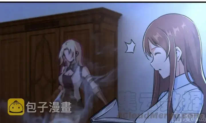 《放开那个女巫》88 超凡者？图11