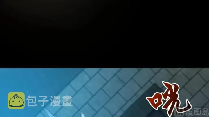 《放开那个女巫》88 超凡者？图118