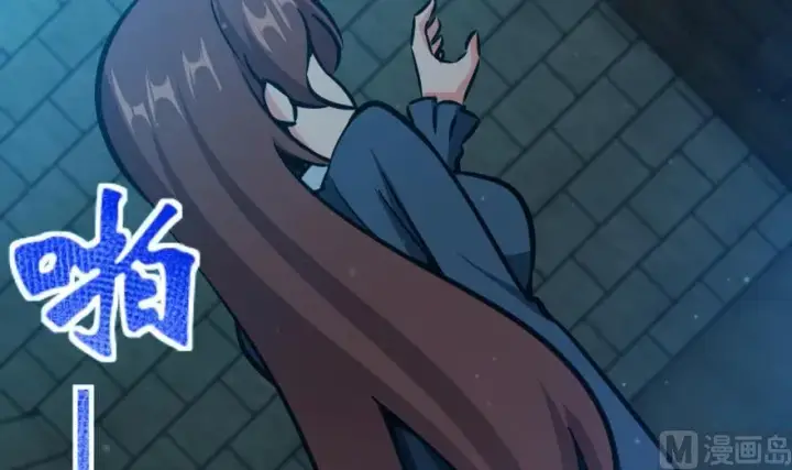 《放开那个女巫》88 超凡者？图120