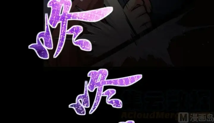 《放开那个女巫》88 超凡者？图151