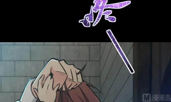 《放开那个女巫》88 超凡者？图152