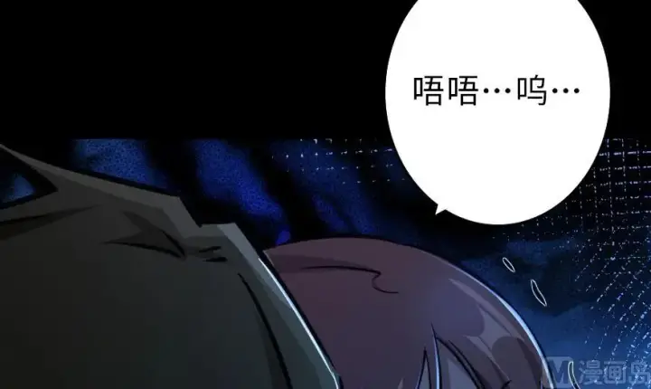 《放开那个女巫》88 超凡者？图160