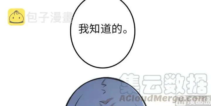 《放开那个女巫》88 超凡者？图41