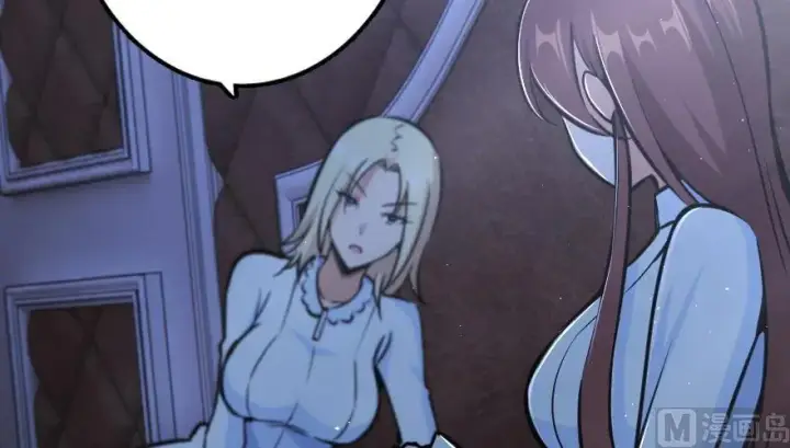 《放开那个女巫》88 超凡者？图73