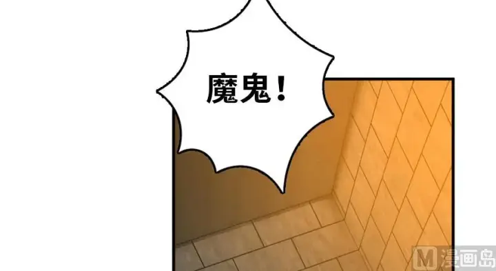 《放开那个女巫》89 现在你有了我们图67
