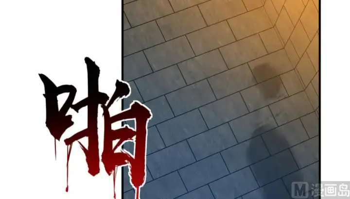 《放开那个女巫》89 现在你有了我们图68