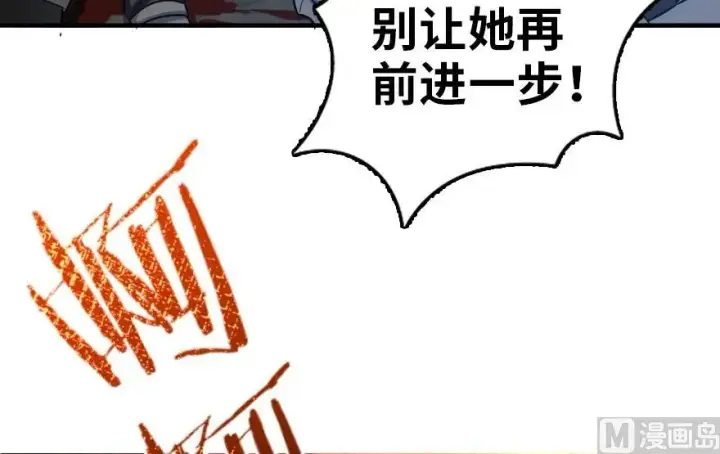 《放开那个女巫》89 现在你有了我们图82