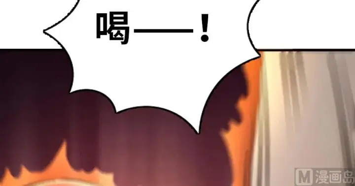 《放开那个女巫》90 进化的能力图13