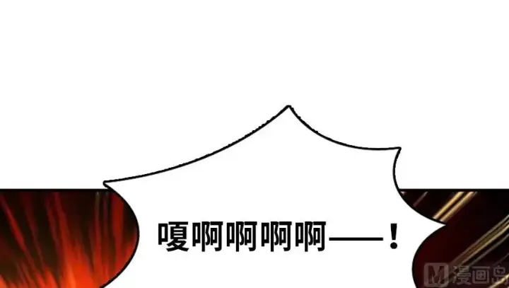 《放开那个女巫》90 进化的能力图2