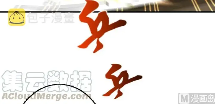 《放开那个女巫》90 进化的能力图31
