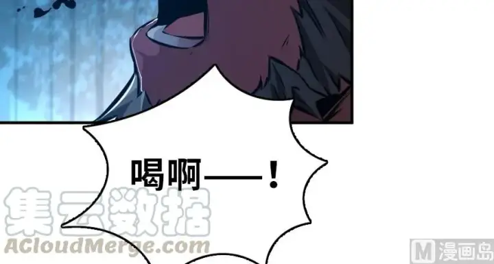 《放开那个女巫》90 进化的能力图51