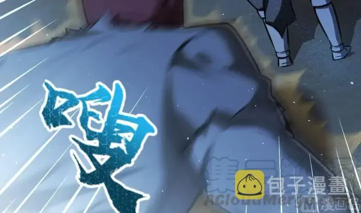 《放开那个女巫》90 进化的能力图56