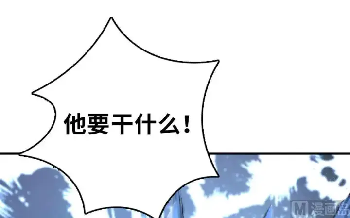 《放开那个女巫》90 进化的能力图84