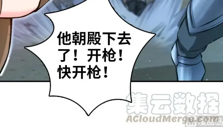《放开那个女巫》90 进化的能力图91