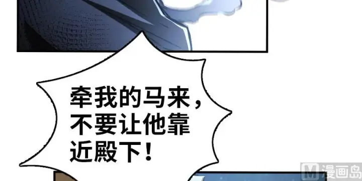 《放开那个女巫》90 进化的能力图95