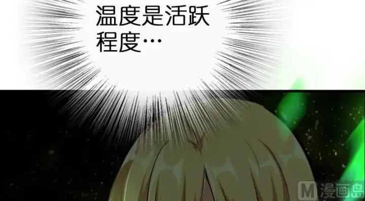 《放开那个女巫》91 真图119