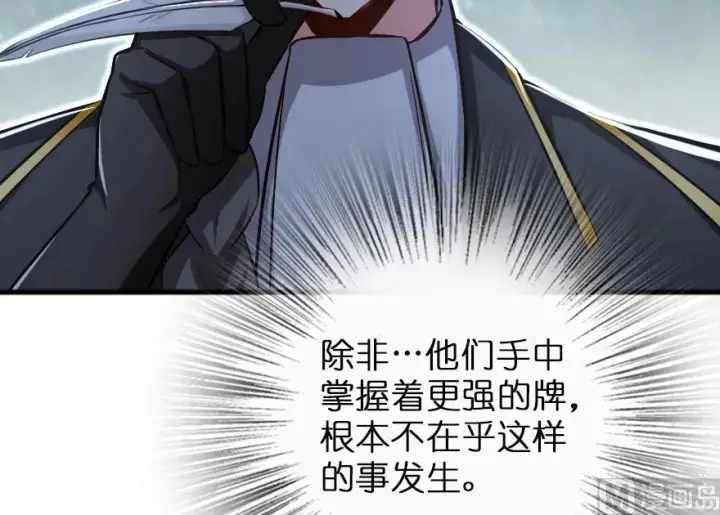 《放开那个女巫》91 真图17