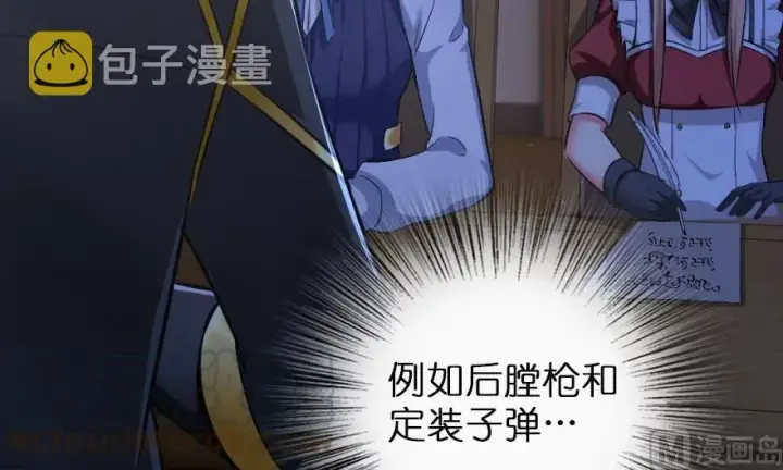 《放开那个女巫》91 真图21
