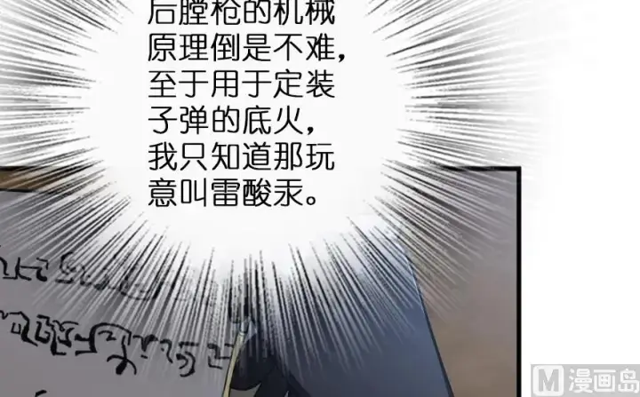 《放开那个女巫》91 真图23